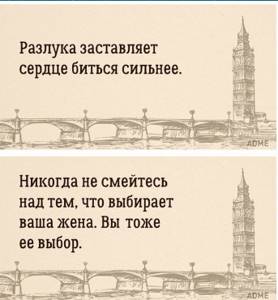 Интересные британские поговорки