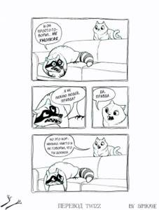 Крутые комиксы о проблемах енота, которые поймут многие взрослые