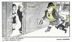 20 советских карикатур на злобу дня, которые показывают, что ничего не изменилось