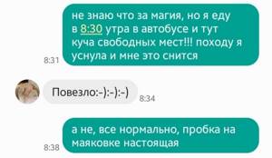 Пользователи Твиттера показали, как их родители используют смайлики. Не всегда уместно, зато смешно