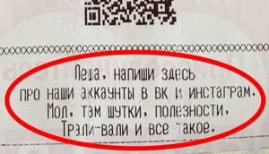 Досадные и забавные проколы, которые проглядели маркетологи, но заметили покупатели