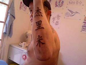10 человек, сделавших тату на незнакомом языке и впоследствии пожалевших об этом