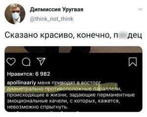 Подборка забавных твитов обо всем