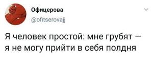 Подборка забавных твитов обо всем