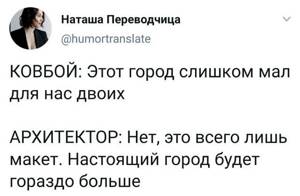 Подборка забавных твитов обо всем