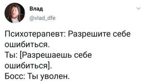 Подборка забавных твитов обо всем