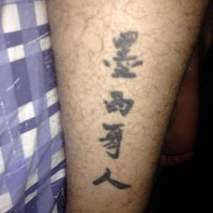 10 человек, сделавших тату на незнакомом языке и впоследствии пожалевших об этом