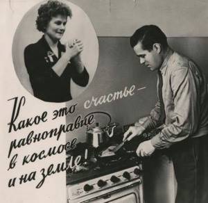 Мужчины, которые моют посуду, — лучшие любовники, считают ученые