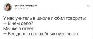 Подборка забавных и ностальгических твитов