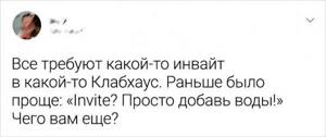 Подборка забавных и ностальгических твитов