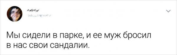 Подборка забавных твитов о провальных свиданиях