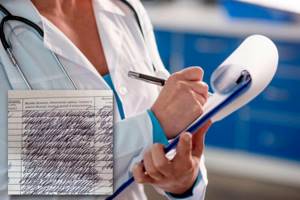 Почему у врачей непонятный почерк и как его разобрать